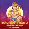 Hanuman Ki Katha Sunate Hai